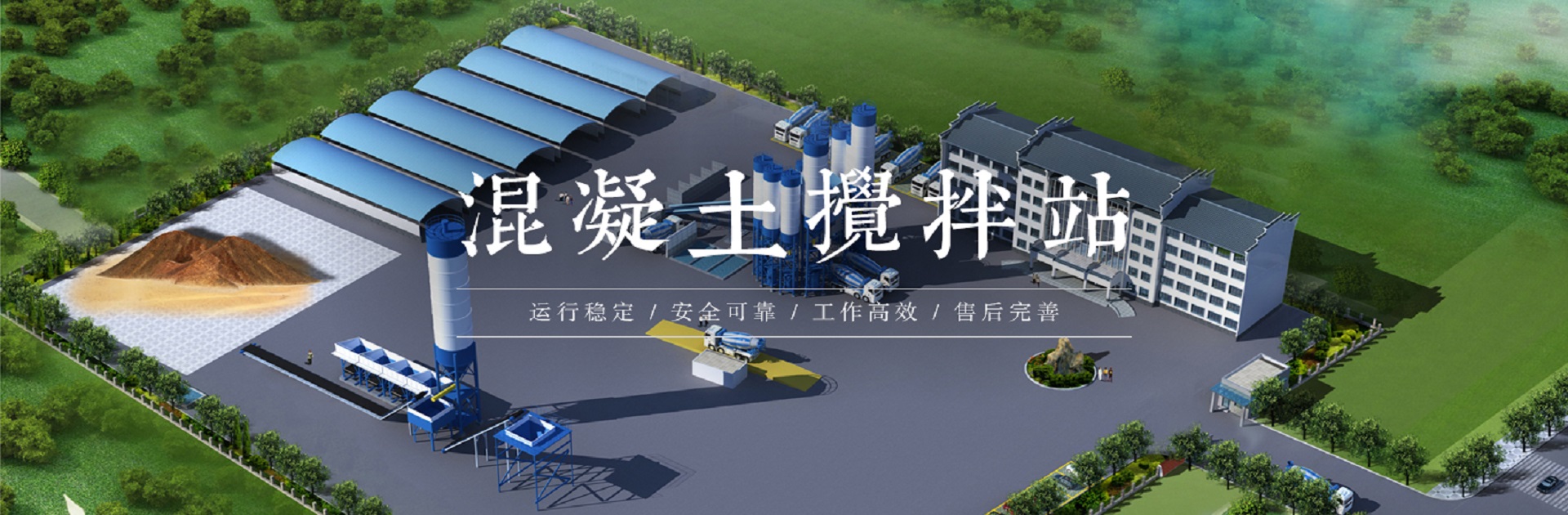 矿上设备配件
