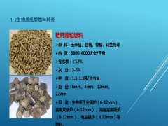 颗粒机环模的压缩比