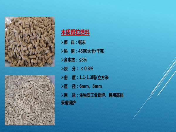 生物质颗粒机的三个压力点(图1) 生物质颗粒机的三个压力点(图1)